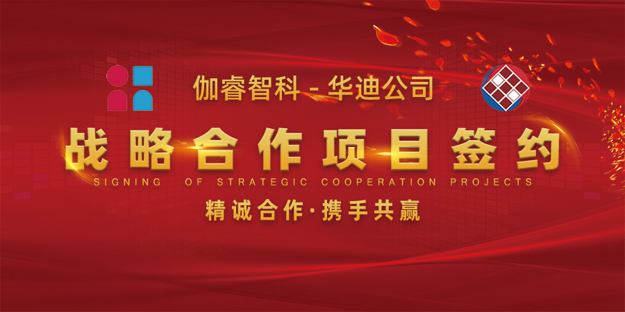 德赢·(VWIN)官方网站-AC米兰官方相助同伴