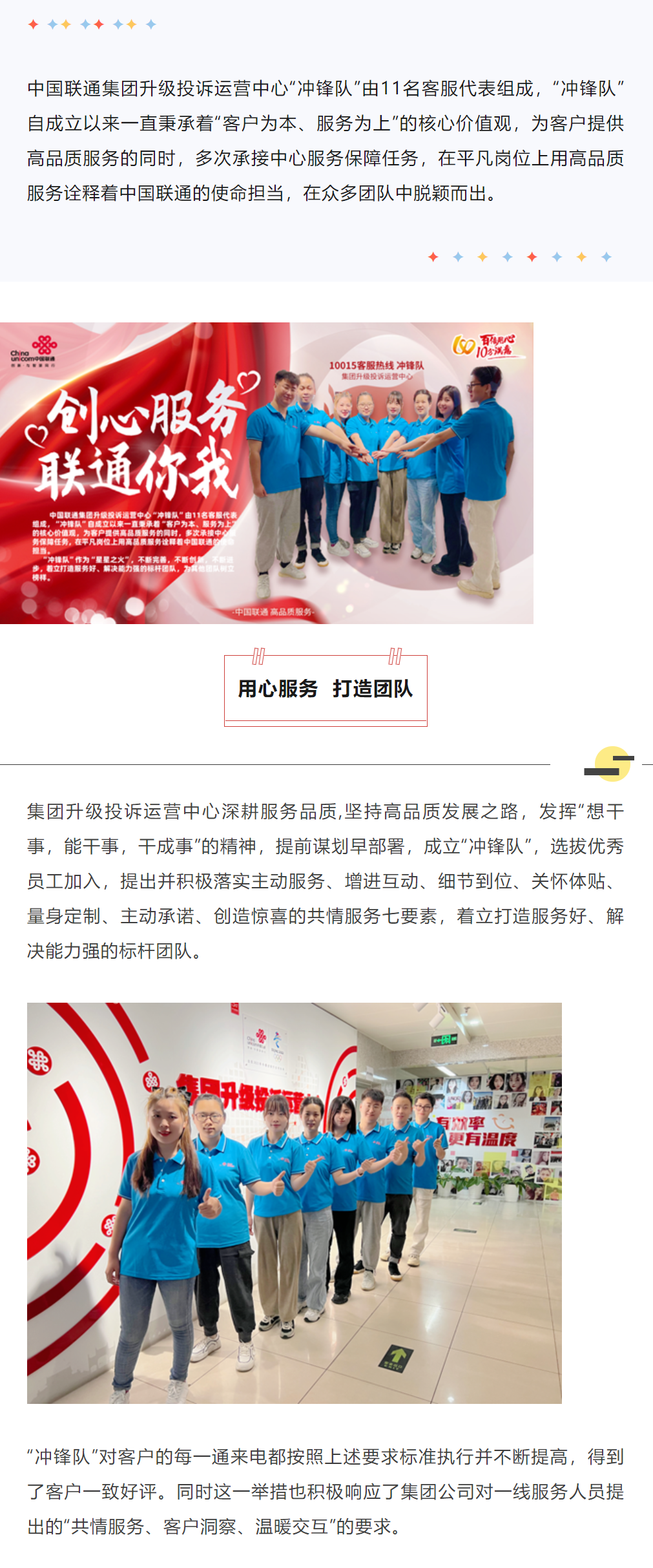 德赢·(VWIN)官方网站-AC米兰官方相助同伴