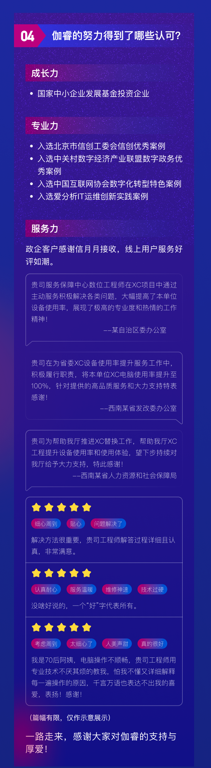 德赢·(VWIN)官方网站-AC米兰官方相助同伴